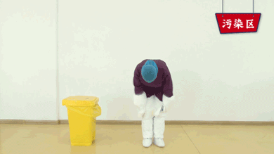 穿脱防护服流程图解