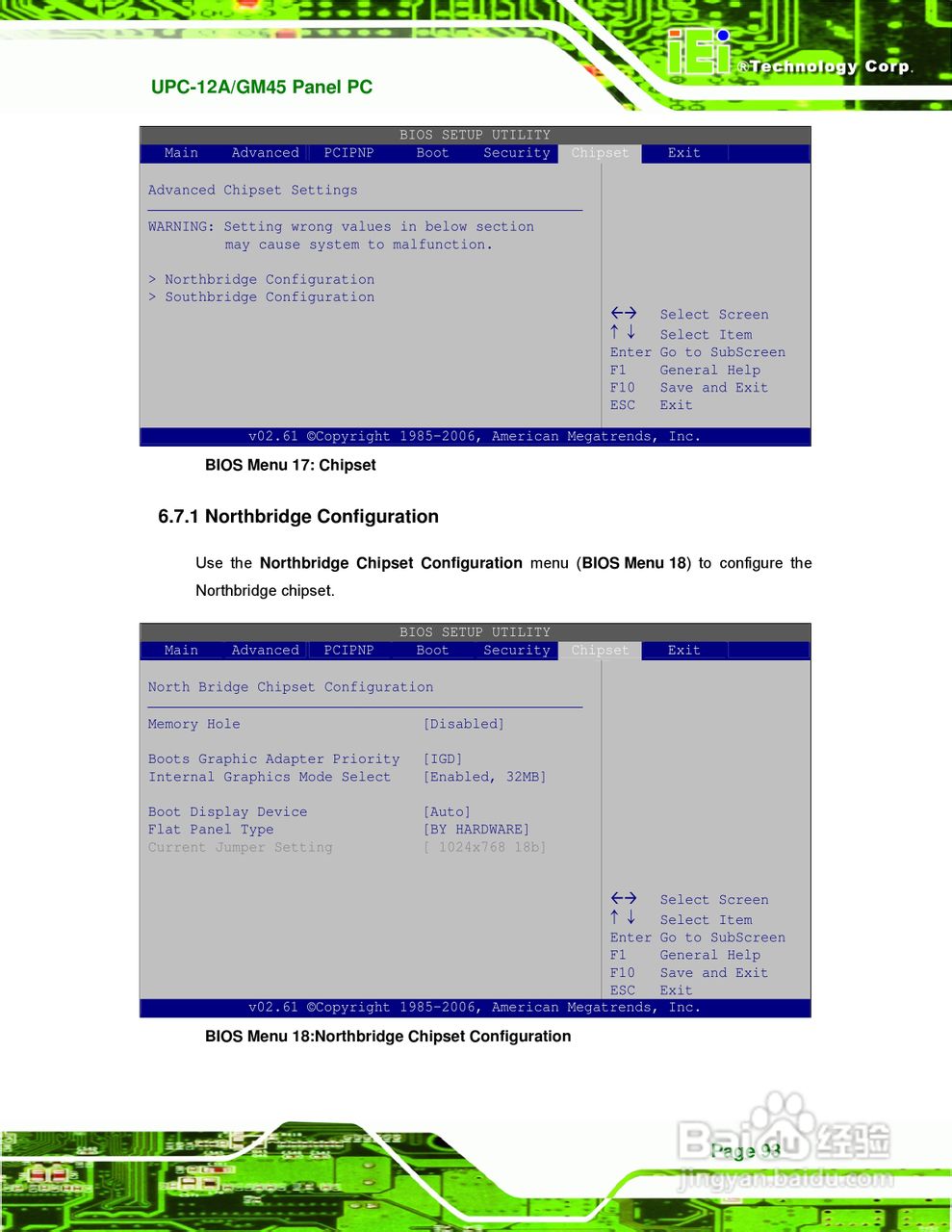 IEI威强 UPC-GM45车载电脑说明书:[11]
