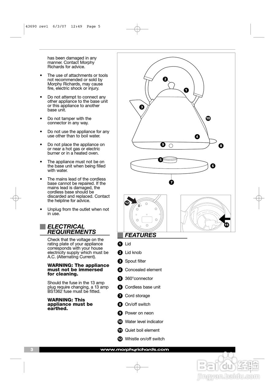 英國摩斐43690型电水壶说明书