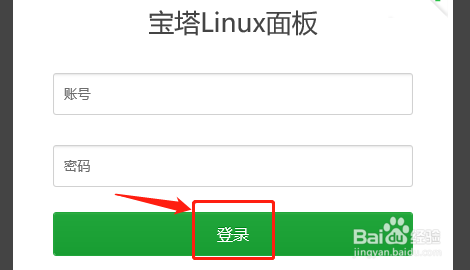 搭建网站的教程