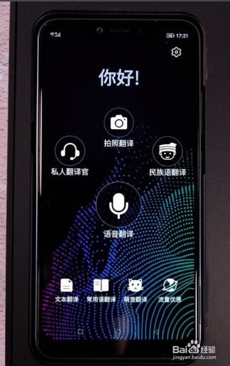 糖果手机为什么那么便宜