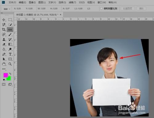 ps怎样将角度倾斜的照片拉直