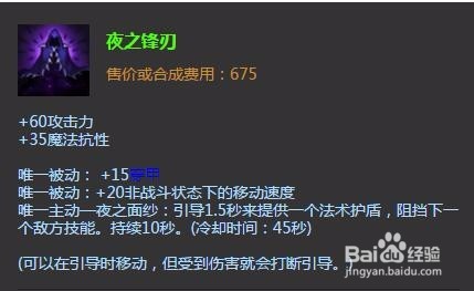 英雄联盟LOL潘森中单出装LOL潘森中单加点