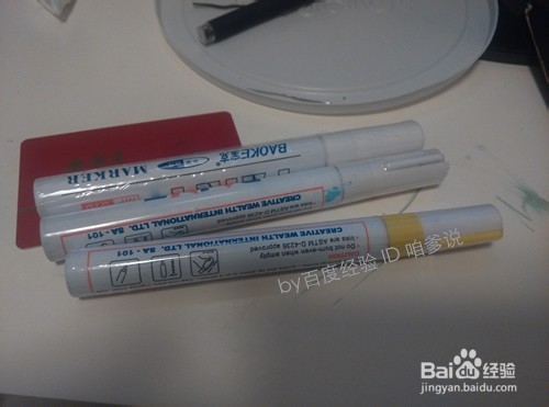 DIY汽车装饰-在爱车轮胎上写字画图。