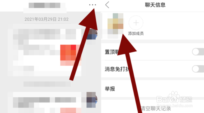 拼多多夸夸墙怎么发表评价