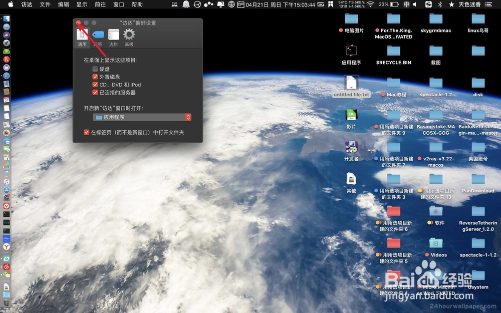 MacBook Air怎么设置显示所有文件扩展名