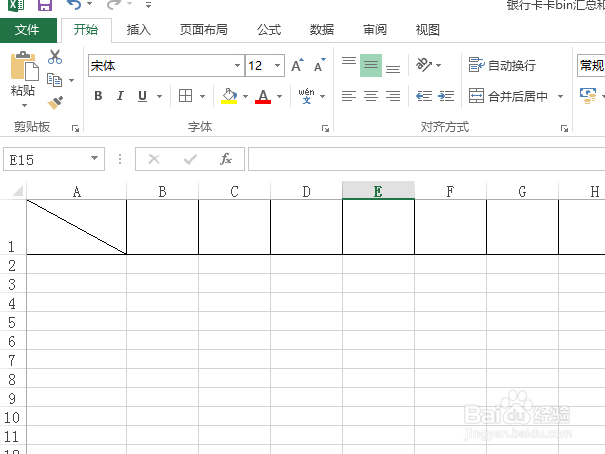 word2007和excel2007制作斜表头