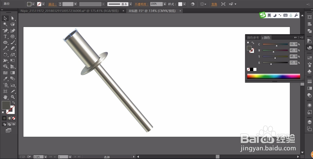 铆钉效果图设计