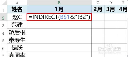 Excel中ADDRESS函数的使用方法及实例