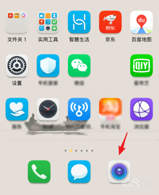 手机拍照怎么设置显示日期时间和位置