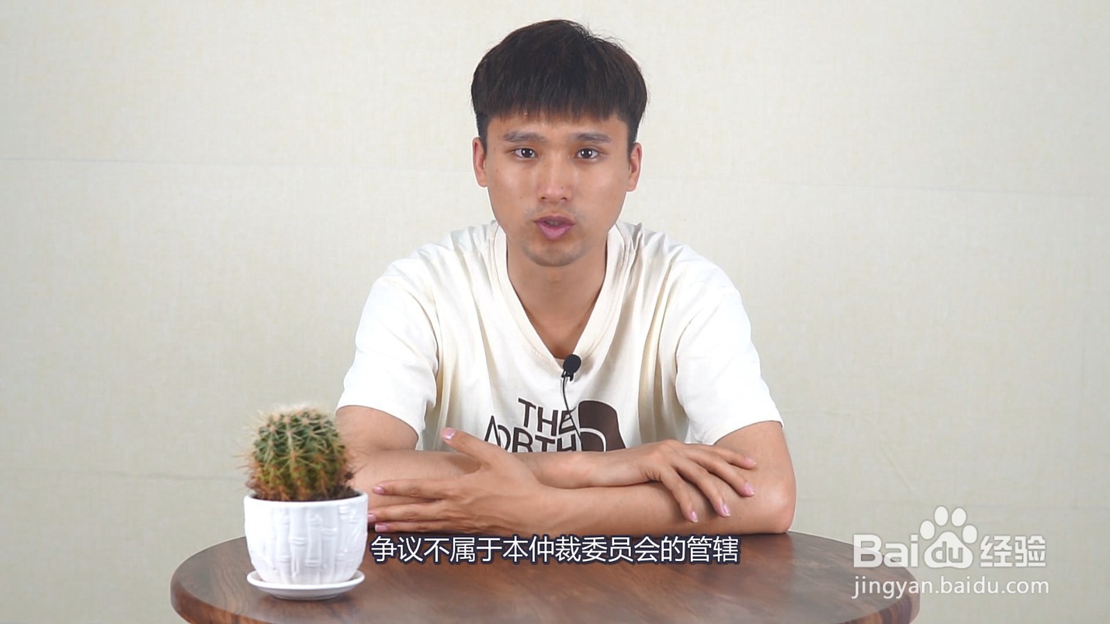 劳动仲裁不予受理6个条件