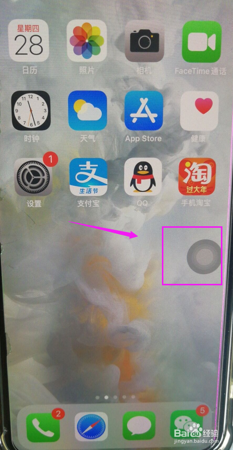 苹果圈圈突然没有了