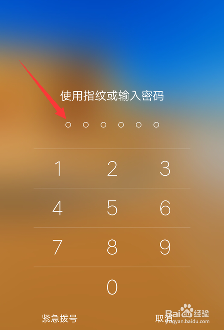 vivo手机密码忘记了怎么办
