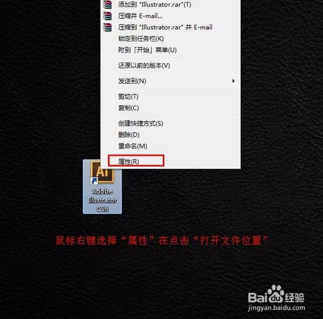 【Adobe Illustrator Cs6】64位 / 32位怎么下载