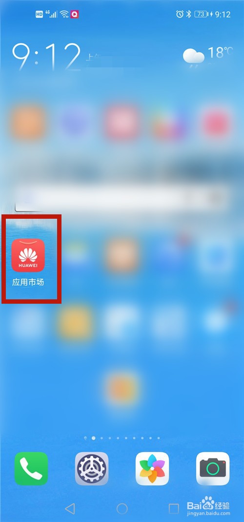 怎么找到手机百度云网盘登录入口