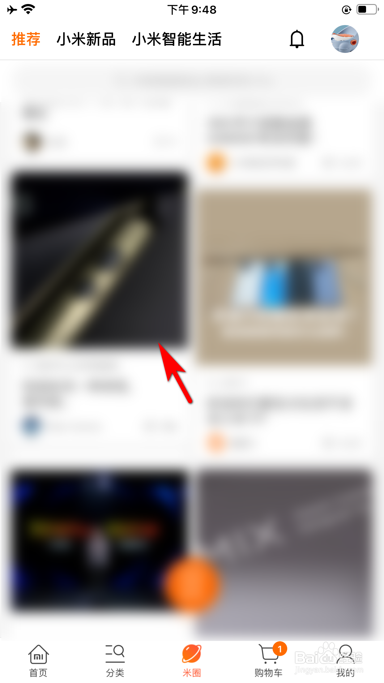 小米商城怎么回复别人的评论内容
