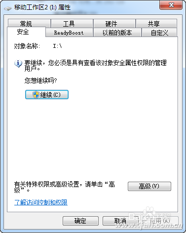 恢复丢失的数据与分区的经验