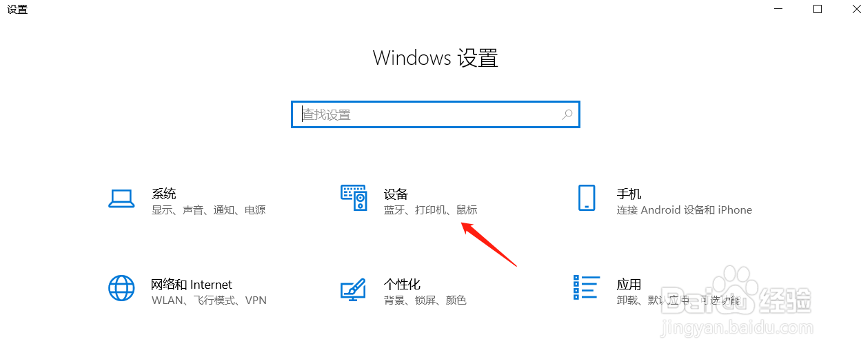 鼠标被锁在中间移不动