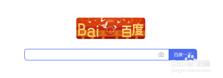 网易账号怎么登录
