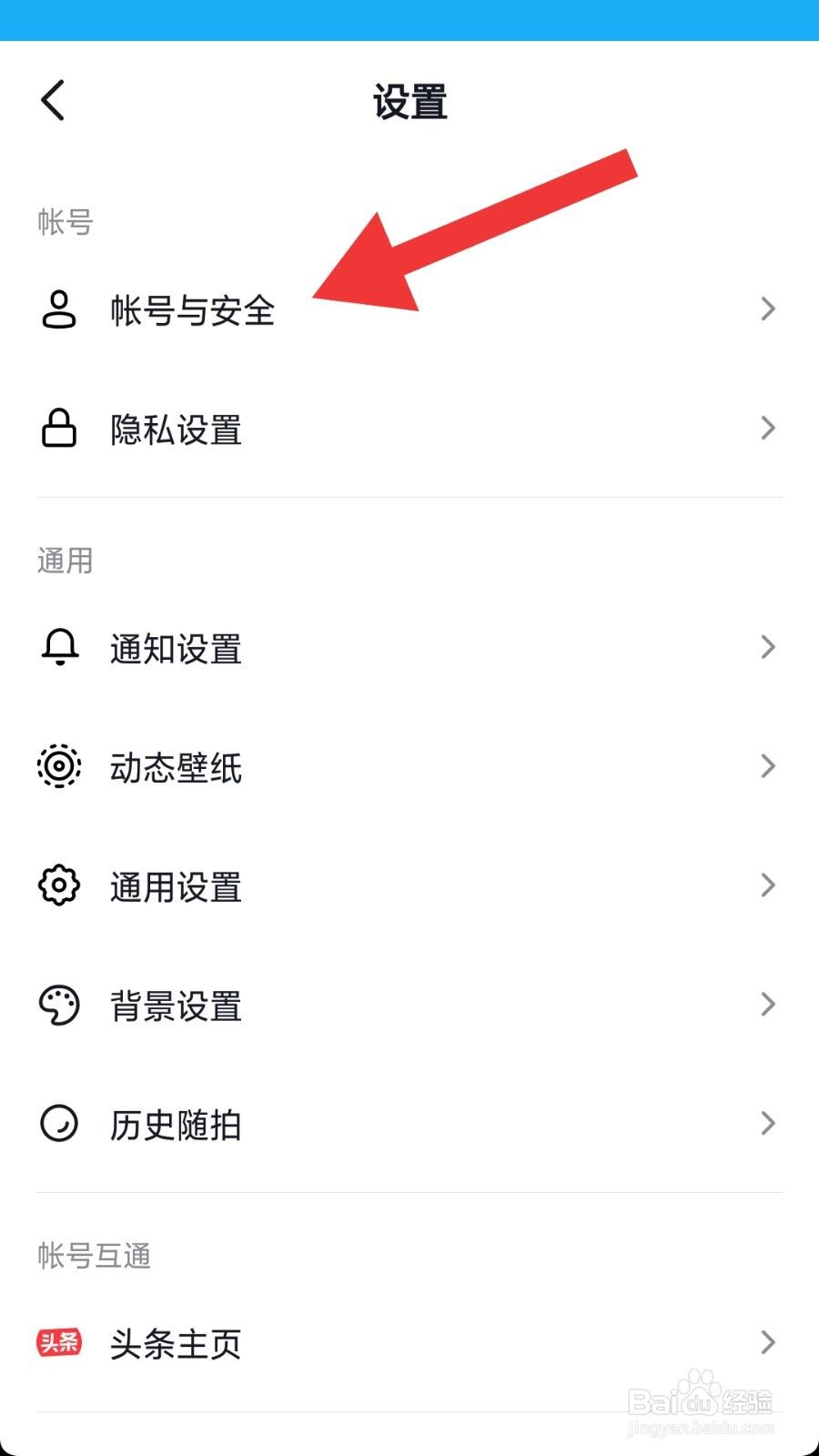 抖音如何快速复制抖音号。