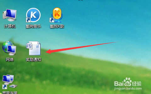 如何恢复电脑上删掉的文件