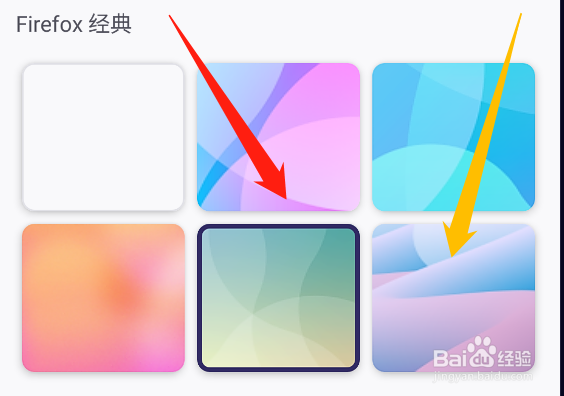 手机Firefox怎么设置主页的背景壁纸