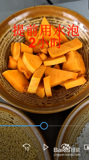 南瓜小米粥的日常做法
