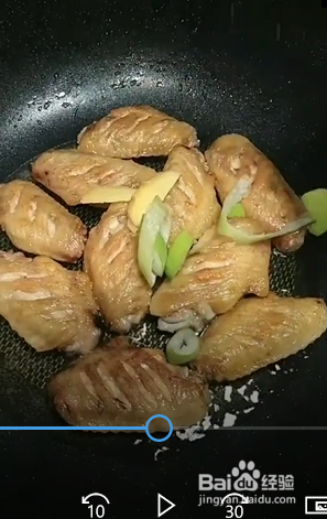 鸡翅的简单做法？