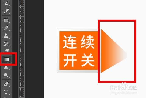PS实例：图片局部放大效果制作