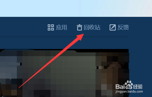 怎么找到qq空间误删除的照片