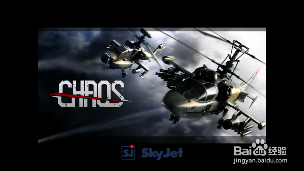 直升机空战全攻略：[2]游戏介绍