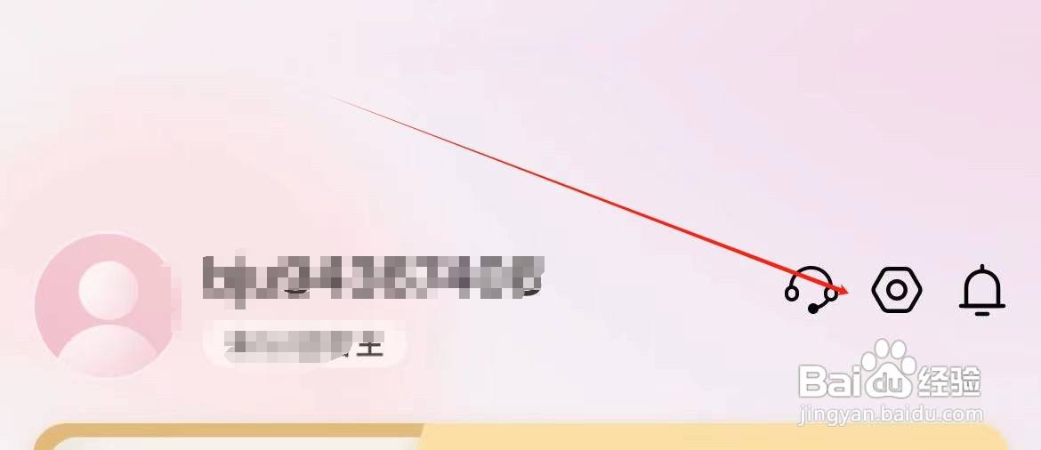 关于一手在哪里查看