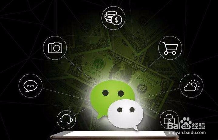 邀请关注微信公众号时运营规则与利益点有哪些？