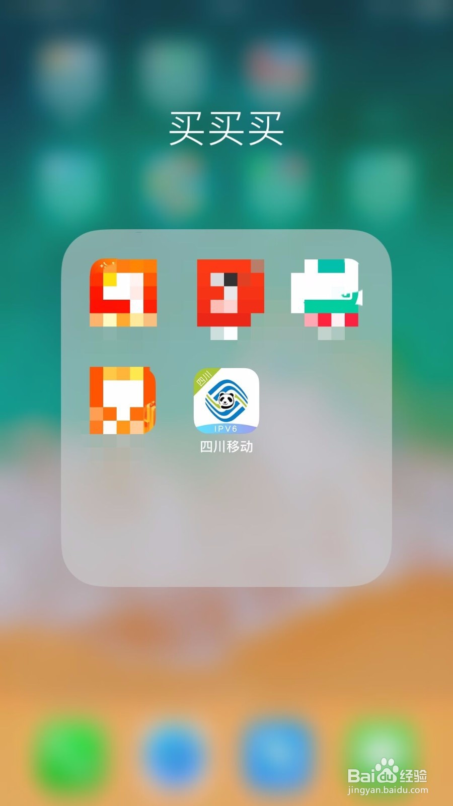 中国移动如何购买流量套餐