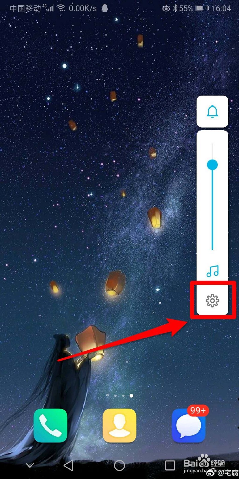 华为音量键只能调通话