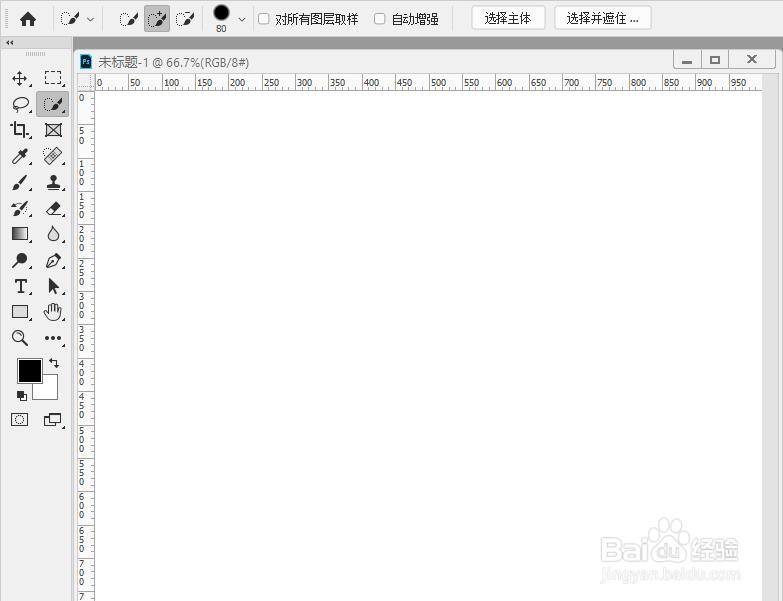 PS如何裁剪正方形的图片