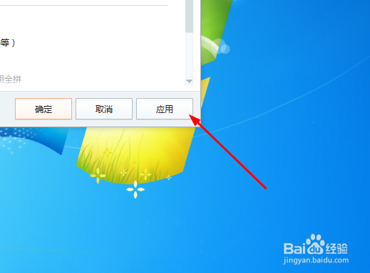 YY频道名称黑体字怎么弄