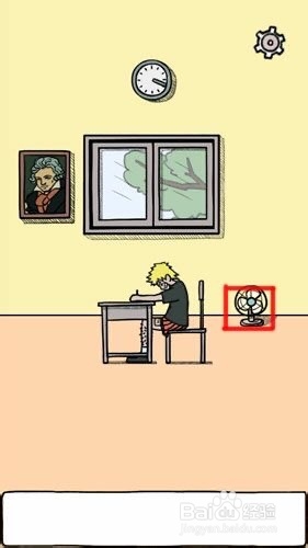 作弊是不可能成功的第一关攻略