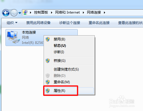 电脑IP发生冲突怎么办 怎么防止IP变更