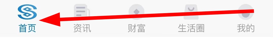 民生银行如何查看购房易
