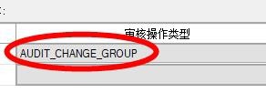 SQL如何设置审核操作
