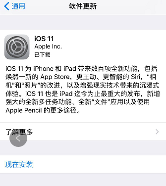 苹果6经常跳屏是怎么回事？谢谢！