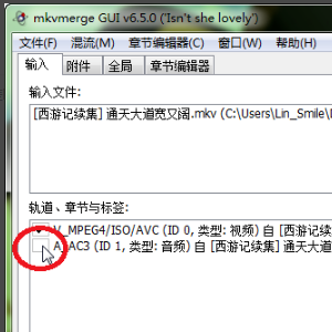 什么软件可以分离MP4的视频流、音轨和字幕
