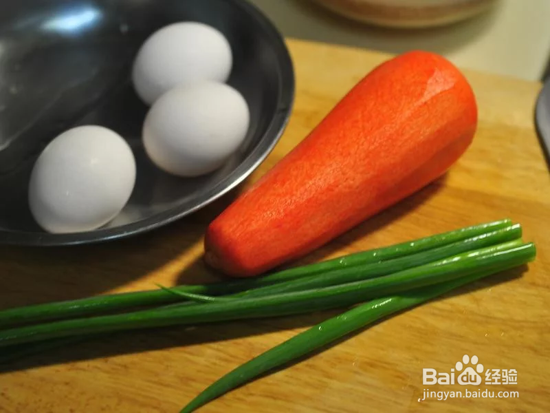 红萝卜炒蛋怎么做