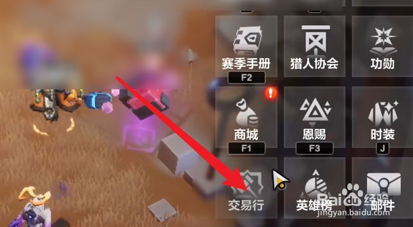 火炬之光初火源质怎么获得