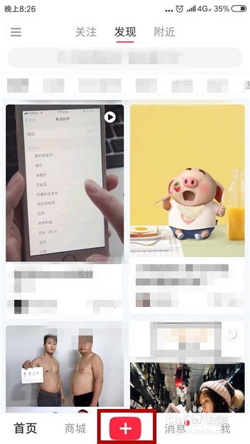 小红书怎么发布手机中的视频