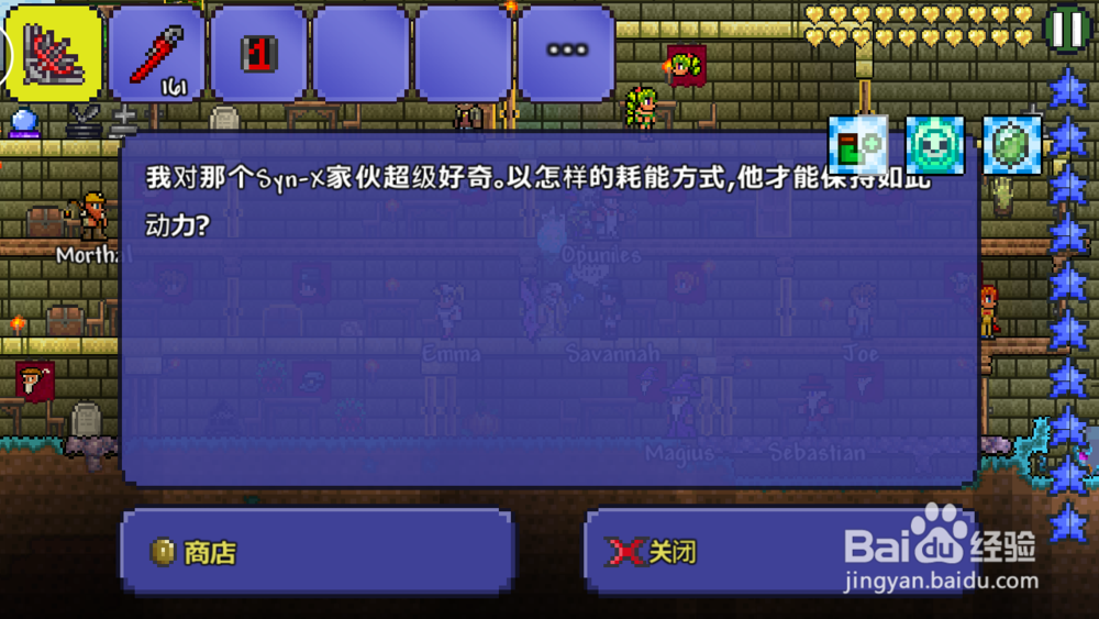 泰拉瑞亚传送师怎么用