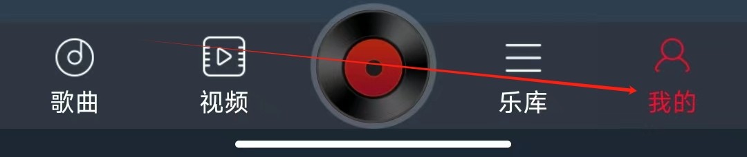 DJ多多如何查看建议反馈