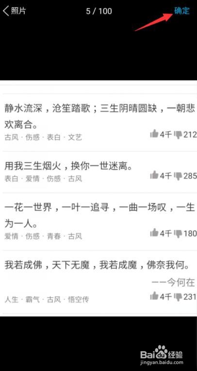 怎么从图片中提取文字 图片文字转换成Word