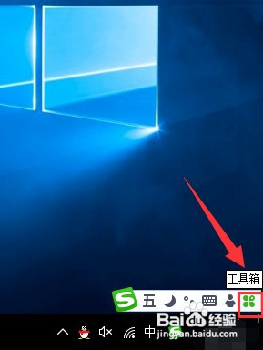 搜狗五笔跨屏输入如何设置